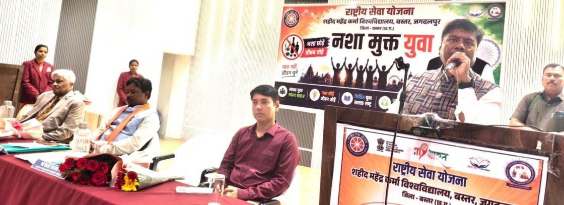  नशामुक्त विकसित भारत संकल्प अभियान कार्यक्रम  02 अगस्त 2026 में उपस्थित अतिथिजन 